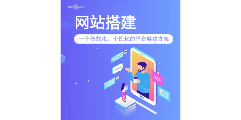 小程序正在成为品牌‘轻骑兵’：定制化开发关键何在？