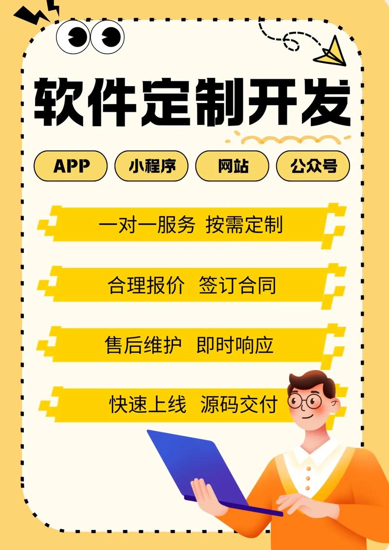 小程序开发定制