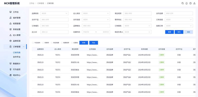 企业网站建设选购指南