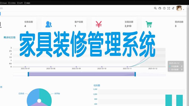 云服务器部署