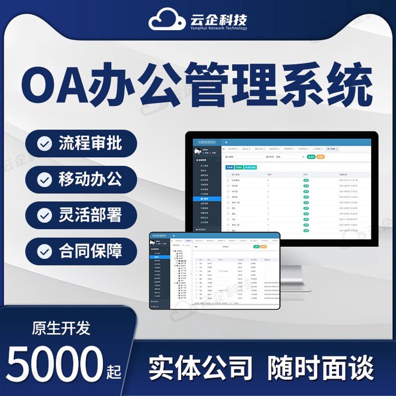 武汉软件开发:技术革新引领行业潮流