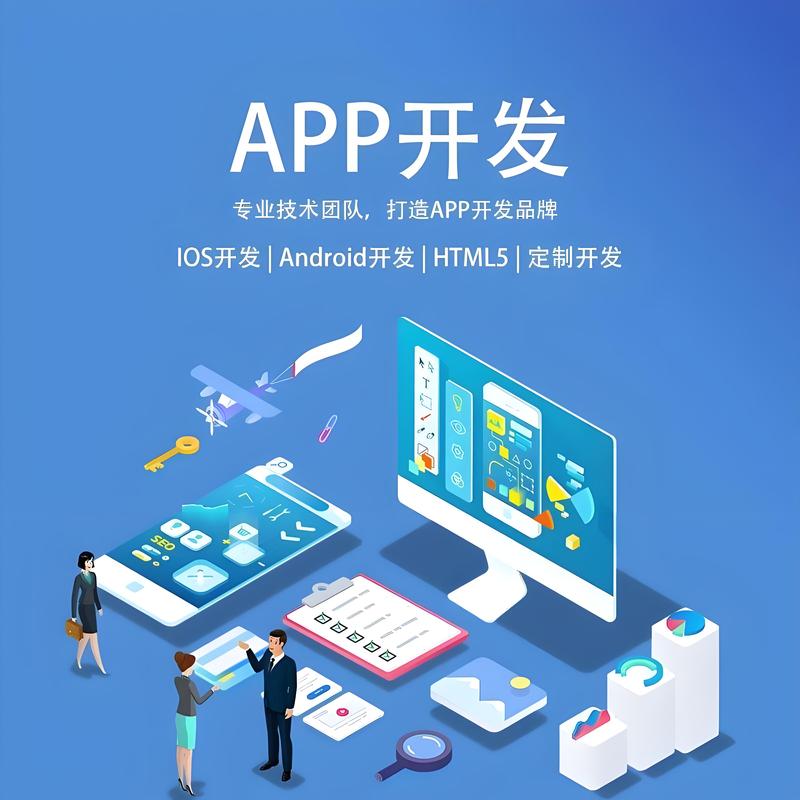探索现代企业管理的革新之路——管理系统定制的重要性